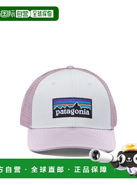 1h可退 潮奢 Patagonia 巴塔哥尼亚 男士 帽子 38289