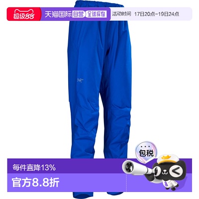 1h可退 Arc'teryx Norvan Shell Pant 女士轻便透气GORE-TEX跑步