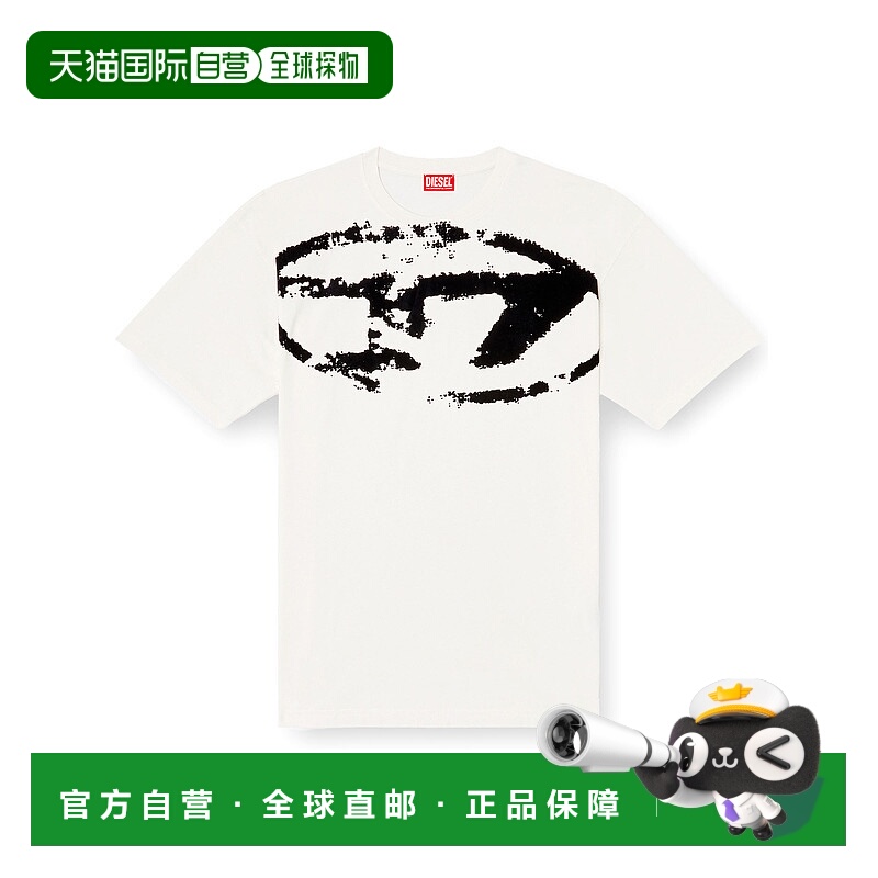 1h可退 潮奢 Diesel 迪赛 男士 灰白色 T-Boxt-N14 T 恤 A130490D