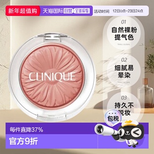 Clinique倩碧小雏菊花漾胭脂腮红高光修容日常提亮腮红盘正品3.5g
