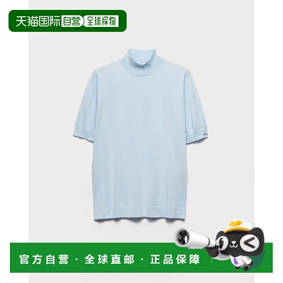 PRADA 男士T恤 UMR6811811F0012SOOO SS2026 浅蓝色