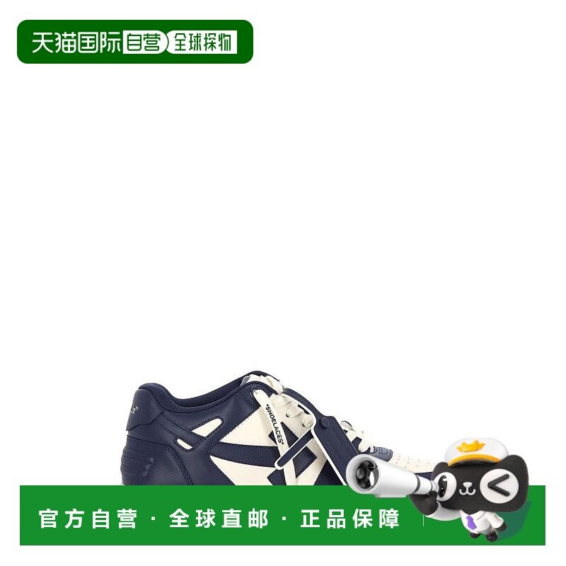 1h可退 潮奢 off-white 男士 休閒繫帶運動鞋 OMIA189F25LEA002