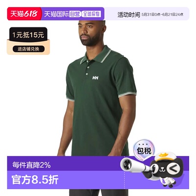 HELLY HANSEN Genova 短袖polo衫 男士