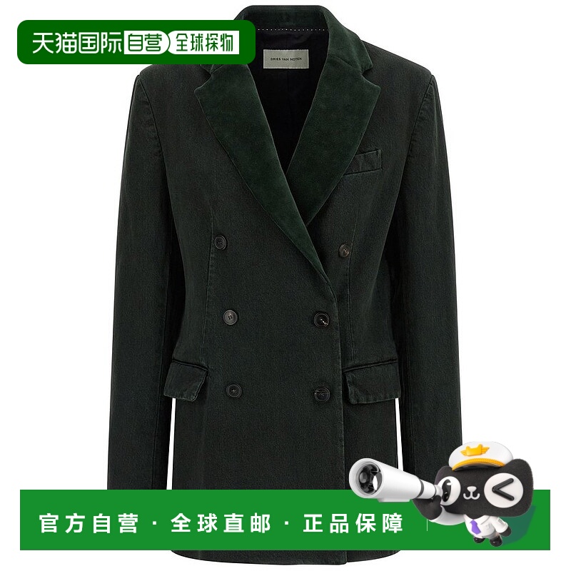 1h可退 潮奢 Dries Van Noten 德赖斯 范诺顿 女士 'Befya' 西装