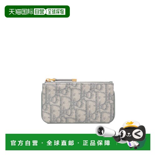 奢淘 DiorTravel Myrte 拉链钥匙包 女 S2177UTZQ【付后1h可退】