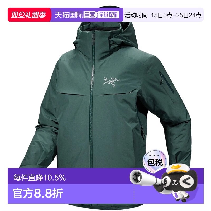 1h可退 ARC'TERYX始祖鸟男士MACAI JACKET GTX防风防水羽绒服外套