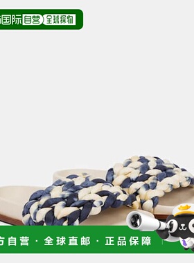 1h可退 潮奢 Chloe 蔻依 女士 Kacey 扎染编织凉拖