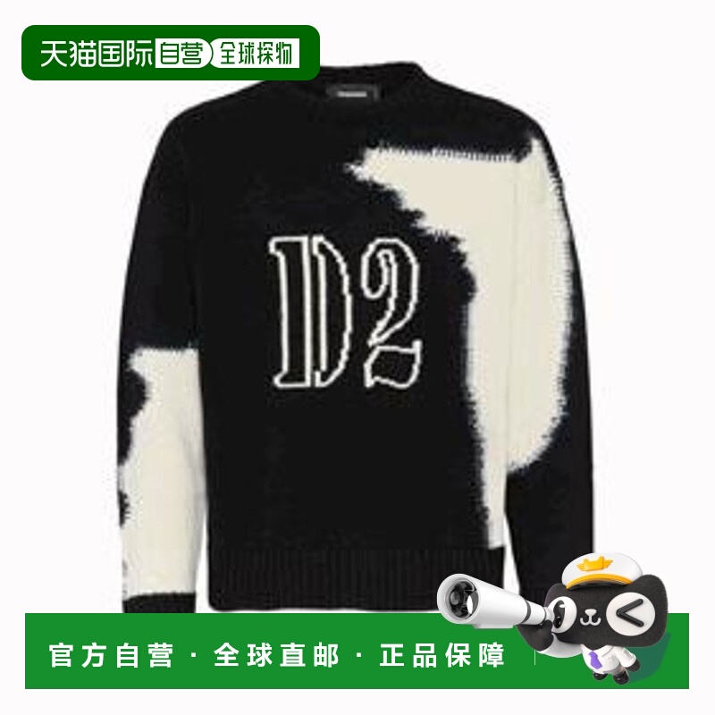 1h可退 潮奢 Dsquared2 二次方 男士 Fake Stitch D2 针织毛衣 S7