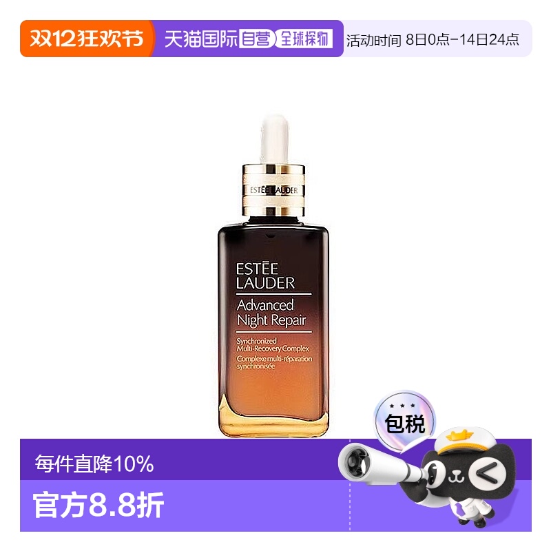 Сƿ100ml֧ Estee LauderʫСƿ100ml˫ƿƿƷƷ 585Ԫ