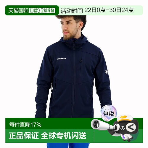 MAMMUT Ultimate VII 软壳夹克 男士猛犸象防风外套