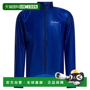 mont 2303136EXLIGHTWINDBL bell 夹克 AW2025 男士 1h可退