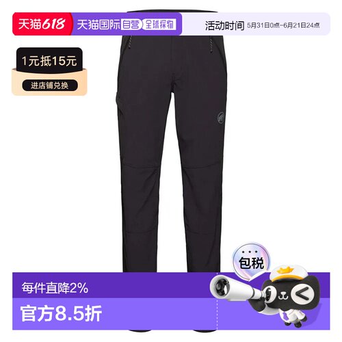 MAMMUT Runbold IV 裤子 男士运动猛犸象舒适徒步裤运动裤卫裤