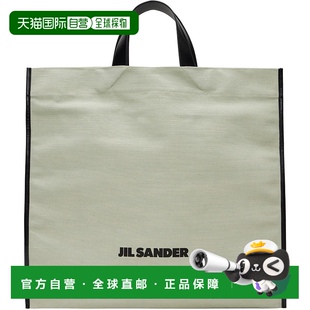 Sander 吉尔 Border 潮奢 Book 绿色 Jil 女士 1小时内可退 桑达