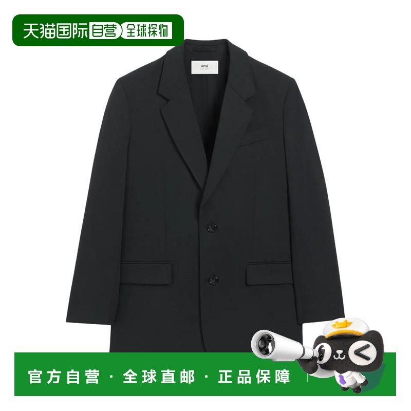 1h可退 潮奢 Ami Paris 男士 双排扣羊毛夹克 HBV001WV0067