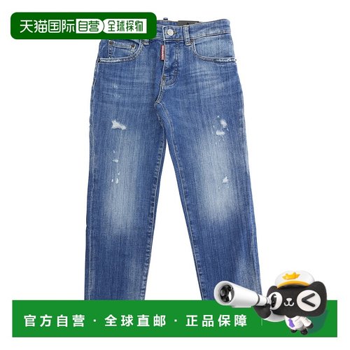 1h可退 潮奢 Dsquared2 二次方 婴儿 'Stanislav' Details and Bo