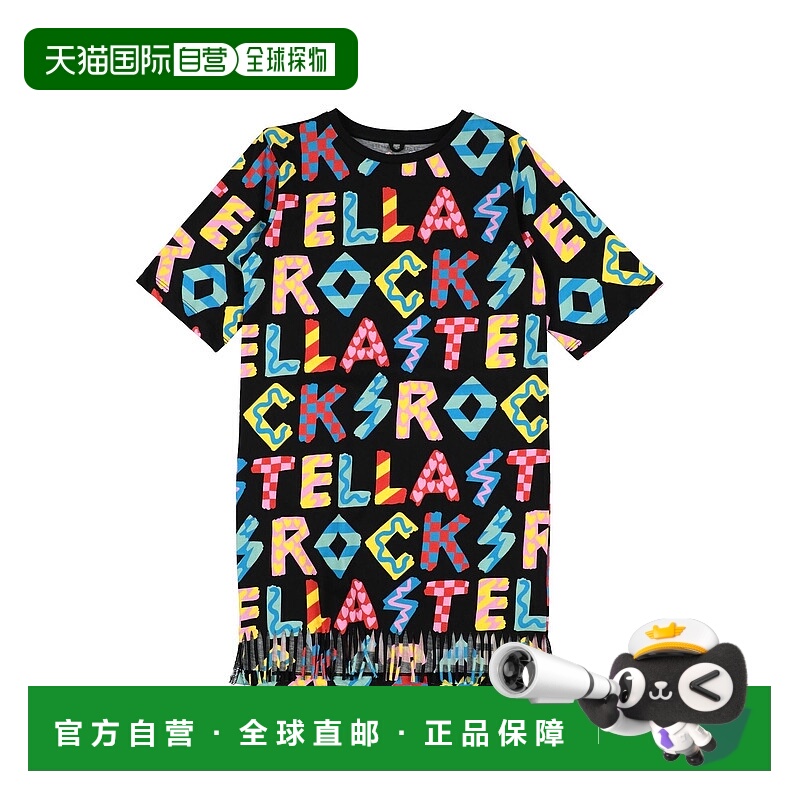 1h可退 潮奢 Stella Mccartney 斯特拉 麦卡特尼 女童 连衣裙童装