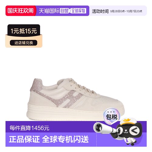 HOGAN 女士运动鞋 HXW6300FG50U4J0CAS AW2025 白【付后1h可退】