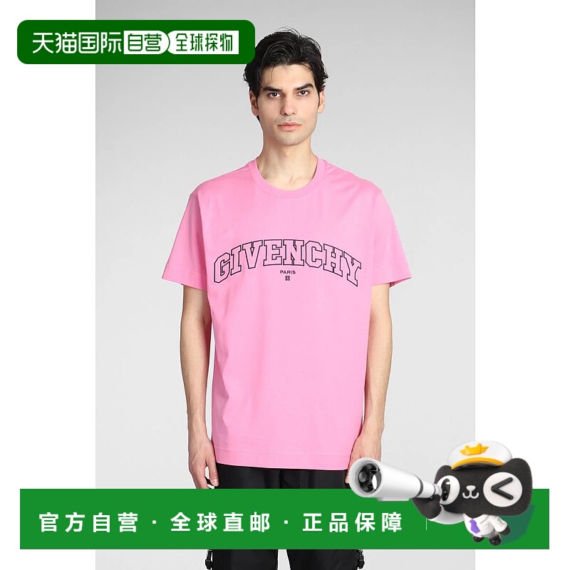 1h可退 GIVENCHY 男士T恤 380815BM71CW3Y6B AW2023 花色纪梵希