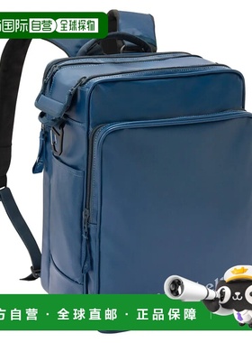 1h可退 mont-bell 女童包袋 1133384BGN CO 蓝色 One-Pack 14