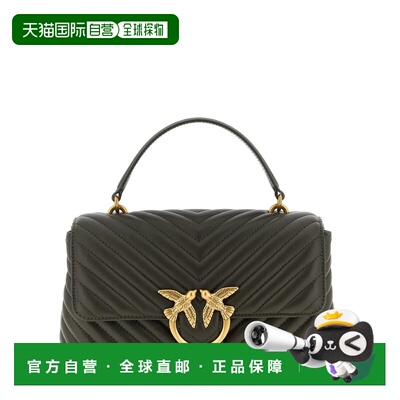 1h可退 潮奢 Pinko 品高 女士 经典 Lady Love Chevron 羽绒托特
