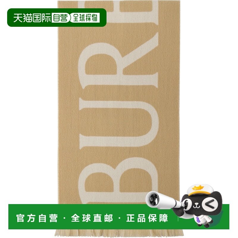 1h可退 潮奢 Burberry 巴宝莉 女士 驼色 Text 围巾 8109562