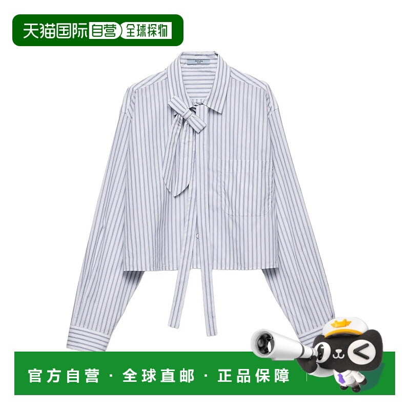 1h可退 PRADA 男士外套 P462ISOOO17MGF0637 AW2025 白色 Embroid