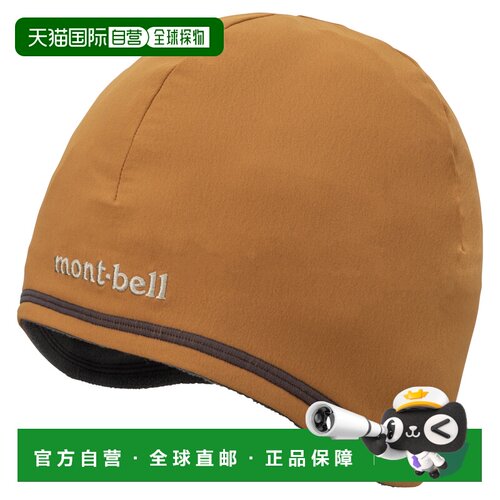 1h可退 mont-bell 男士帽子 1118237BN CO 橙色 Reversible Alpin