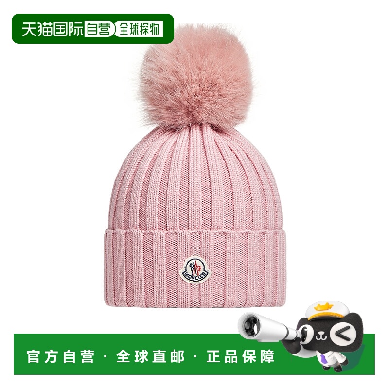 1h可退 moncler 女士 帽子
