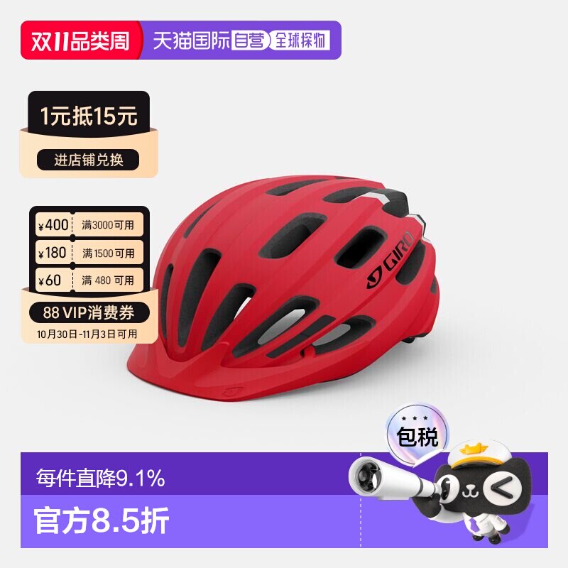 自营 美国GIRO HALE儿童自行车头盔小孩自行车平衡车骑行护具透气