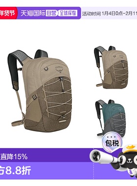 OSPREY Quasar恒星26L男女同款双弹力网状瓶袋双肩包户外