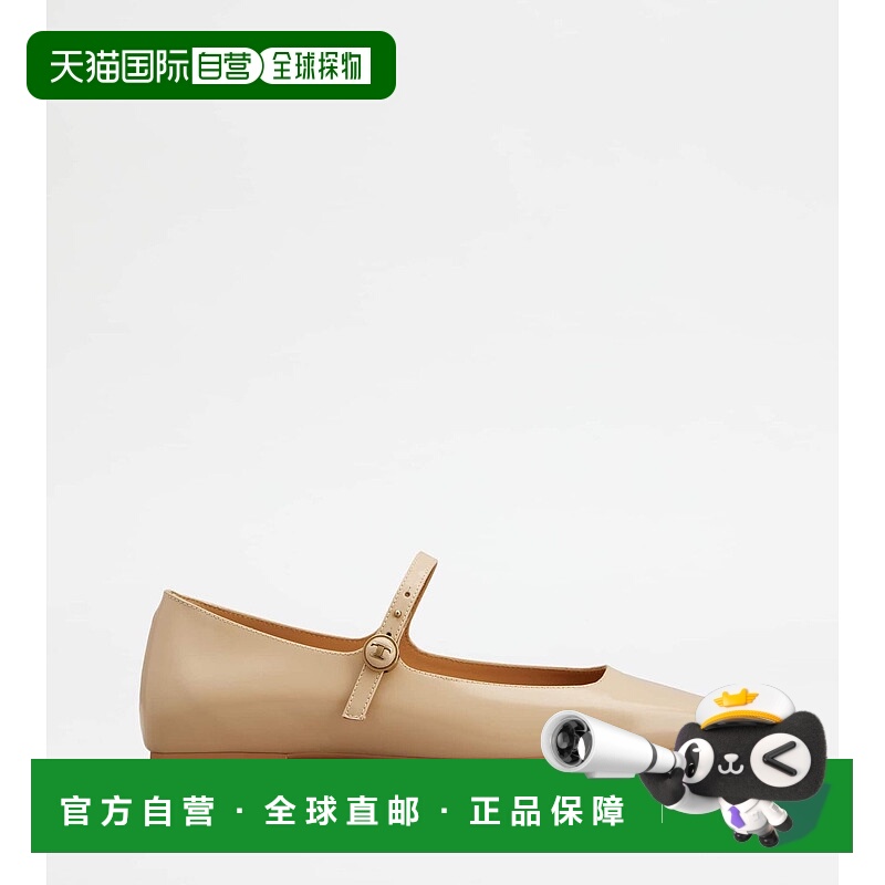 1h可退 潮奢 TOD'S 托德斯 女士 圆头平底鞋 XXW23L0IN40SSP