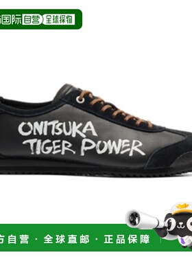 Onitsuka Tiger|MEXICO 66 OTP|1183C476-001