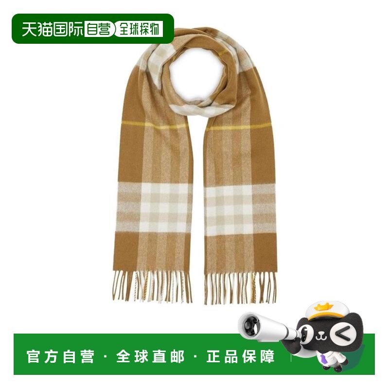 1h可退 burberry 男士 围巾披肩博柏利,服饰配件/皮带/帽子/围巾,围巾/丝巾/披肩,淘宝优惠券,粉丝福利购,淘宝优惠卷