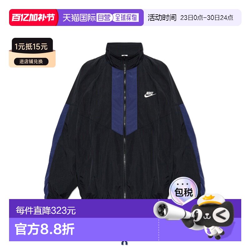 1h可退 NIKE 女士运动服 IH85100010 CO 花色 Jacket with logo