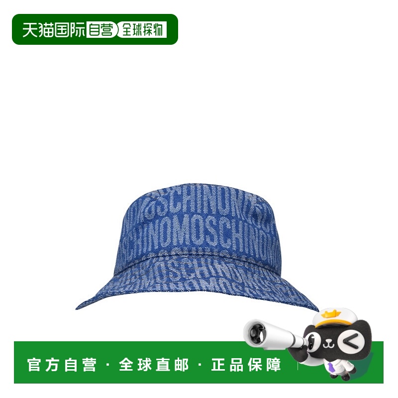 1h可退 MOSCHINO 女士帽子 A920282672299 SS2023 蓝色 Blue cott