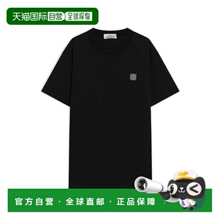 1h可退 潮奢 Stone Island 石头岛 男士 標誌貼片圓領 T 卹 S1521