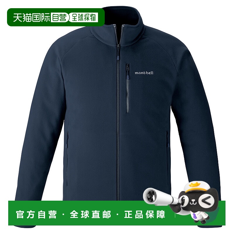 1h可退 mont-bell 男士抓绒衣 1114881NV CO 蓝色 CHAMEECE Jacke