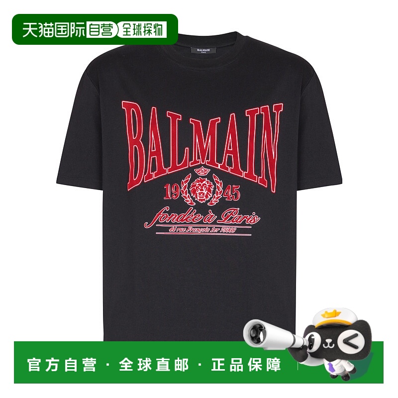 1h可退 BALMAIN 男士T恤 FH0EG000GF25EGC AW2025 绿色 T-shirt w