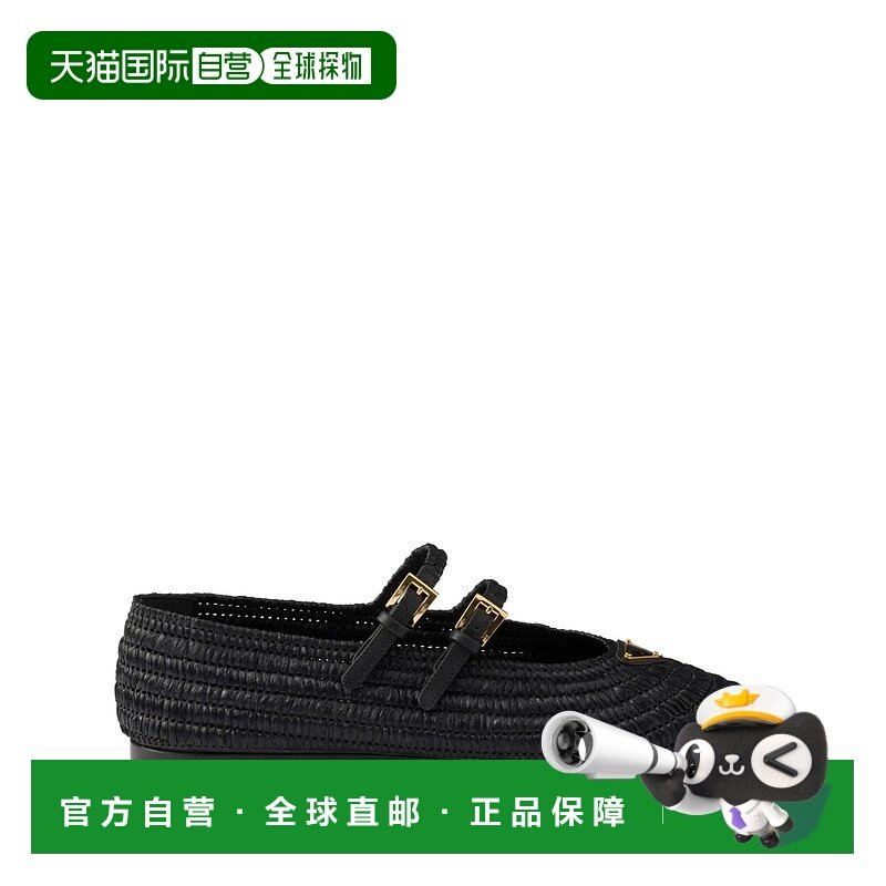PRADA 女士芭蕾乐福鞋 1F927NF0052ACSF0002 AW2025