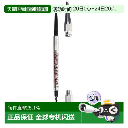 Benefit 贝玲妃 根根分明眉笔#05  0.08g正品