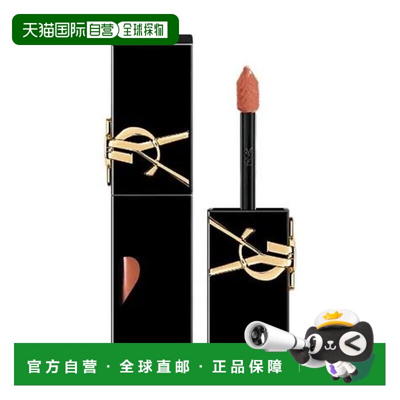 香港直邮YSL/圣罗兰奢华印记锁吻雾唇釉柔雾哑光正品