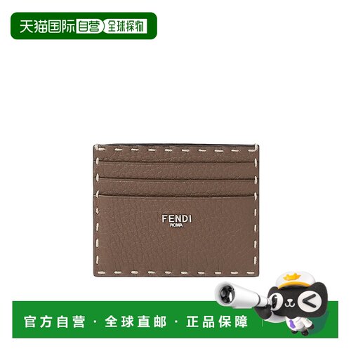 FENDI 男士钱包 7M0164AP3BF1TQQ CO 棕色 【付后1h可退】
