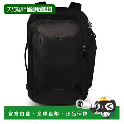 OSPREY Transporter Carry-On 44L 背包 中性防水双肩包