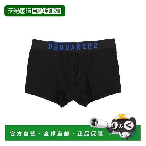 Dsquared2 二次方 男士 平角内裤 black黑色 舒适时尚