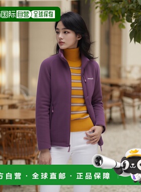 1h可退 mont-bell 女士户外风衣 1106598PU CO 紫色 CLIMAPLUS100