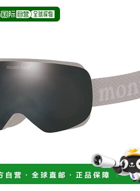 1h可退 mont-bell 户外护目镜 7051111GY CO 黑色 Alpine Goggles