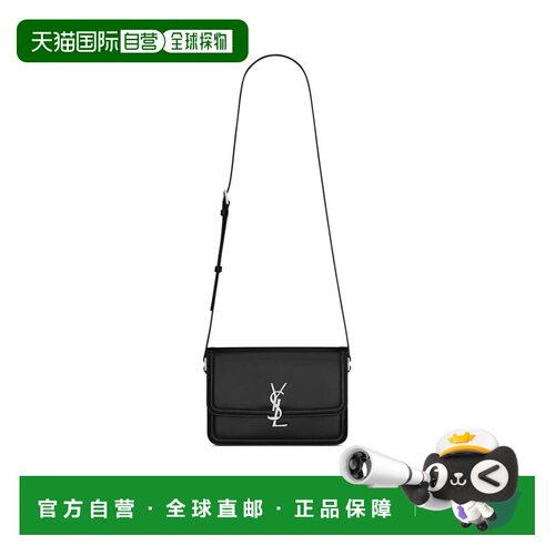 SAINT LAURENT 男士单肩包 7110390SX0E1000BLACK 【付后1h可退】