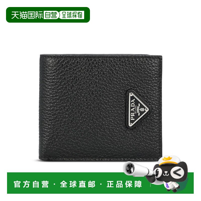 PRADA 男士钱包 2MO5132E54F0002AI25 AW2025 黑色