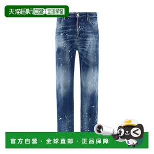 直筒裤 1h可退 牛仔裤 男士 dsquared2