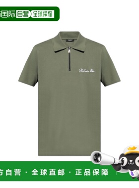 BALMAIN 男士T恤 DH1GC028BC78UKB AW2024 绿色 T-Shirt Logo